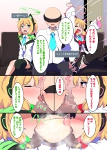 Game Daisuki Futago Shimai No Nioi Ate Game : page 4