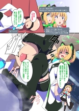 Game Daisuki Futago Shimai No Nioi Ate Game : page 5