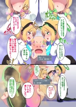 Game Daisuki Futago Shimai No Nioi Ate Game : page 9