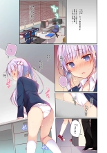 Game Gaisha no Shachiku-chan Soushuuhen -fullcolor- : page 3
