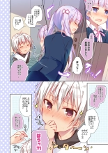 Game Gaisha no Shachiku-chan Soushuuhen -fullcolor- : page 16