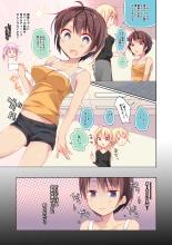 Game Gaisha no Shachiku-chan Soushuuhen -fullcolor- : page 24