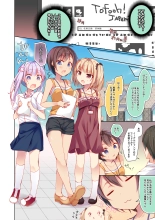 Game Gaisha no Shachiku-chan Soushuuhen -fullcolor- : page 25