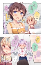 Game Gaisha no Shachiku-chan Soushuuhen -fullcolor- : page 26