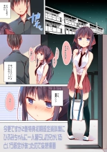 Game Gaisha no Shachiku-chan Soushuuhen -fullcolor- : page 33