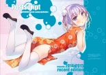 Game Gaisha no Shachiku-chan Soushuuhen -fullcolor- : page 38