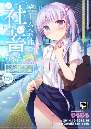 hentai new game