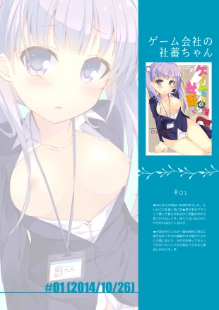 hentai new game