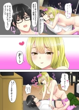 Game no Off-kai ni Kita Bakunyuu Gal-tachi ga Ie ni Korogarikonde Kita Hanashi : page 31