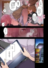 Gaming Girlfriend2?chinese? : page 4