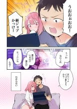 Gaming Girlfriend2?chinese? : page 5