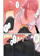 Gaming Girlfriend2?chinese? : page 13