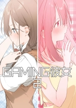 Gaming Girlfriend2?chinese? : page 34