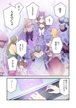 Gaming Girlfriend2?chinese? : page 39