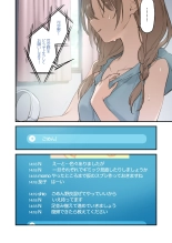 Gaming Girlfriend2?chinese? : page 42