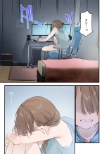 Gaming Girlfriend2?chinese? : page 43