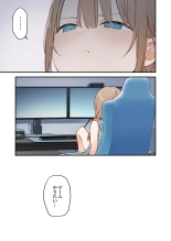 Gaming Girlfriend2?chinese? : page 45