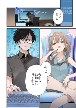 Gaming Girlfriend2?chinese? : page 48