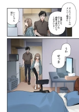 Gaming Girlfriend2?chinese? : page 52
