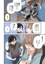 Gaming Girlfriend2?chinese? : page 54