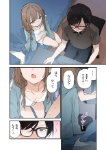 Gaming Girlfriend2?chinese? : page 58