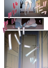 Gaming Girlfriend2?chinese? : page 64