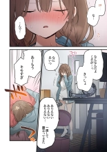 Gaming Girlfriend2?chinese? : page 66
