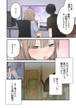 Gaming Girlfriend2?chinese? : page 72