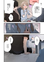 Gaming Girlfriend2?chinese? : page 76