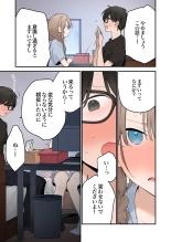 Gaming Girlfriend2?chinese? : page 77
