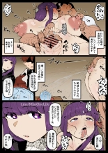 Ganbatta Fern-san : page 3