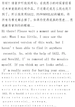Gattaishiro! Nyaruko-san ?Moe Hime Rengou? : page 21