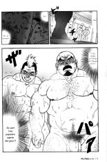 Gekisatsu! Zukobako Onsen page 4