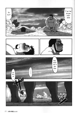 Gekisatsu! Zukobako Onsen page 17