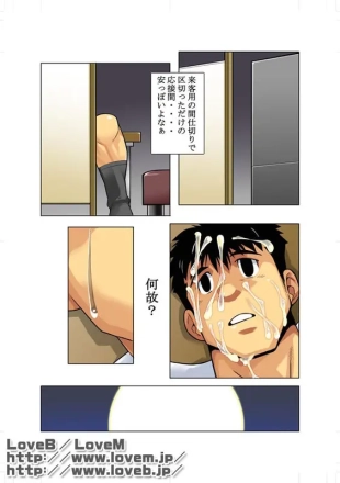 hentai original
