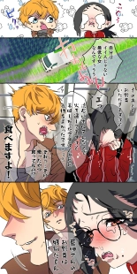 Gendai Shakai ni Tsukareta Onna ga Inaka ni Touhi Shite Nougyou Danshi : page 24