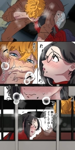 Gendai Shakai ni Tsukareta Onna ga Inaka ni Touhi Shite Nougyou Danshi : page 43