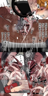 Gendai Shakai ni Tsukareta Onna ga Inaka ni Touhi Shite Nougyou Danshi : page 47