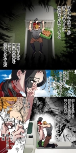 Gendai Shakai ni Tsukareta Onna ga Inaka ni Touhi Shite Nougyou Danshi : page 81
