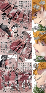 Gendai Shakai ni Tsukareta Onna ga Inaka ni Touhi Shite Nougyou Danshi : page 97