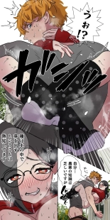 Gendai Shakai ni Tsukareta Onna ga Inaka ni Touhi Shite Nougyou Danshi : page 103