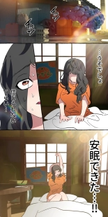 Gendai Shakai ni Tsukareta Onna ga Inaka ni Touhi Shite Nougyou Danshi : page 181