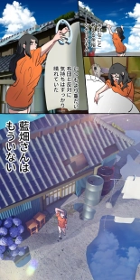 Gendai Shakai ni Tsukareta Onna ga Inaka ni Touhi Shite Nougyou Danshi : page 182