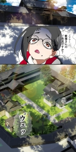 Gendai Shakai ni Tsukareta Onna ga Inaka ni Touhi Shite Nougyou Danshi : page 190