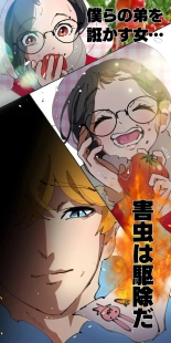 Gendai Shakai ni Tsukareta Onna ga Inaka ni Touhi Shite Nougyou Danshi : page 195