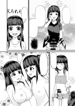 Genjitsu Kaihen no Chikara o Te ni Ireta! : page 49