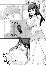 Genjitsu Kaihen no Chikara o Te ni Ireta! : page 53