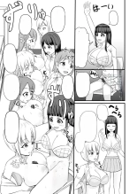 Genjitsu Kaihen no Chikara o Te ni Ireta! : page 58