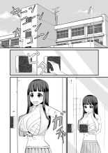 Genjitsu Kaihen no Chikara o Te ni Ireta! : page 74