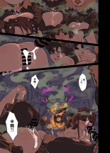 Genshin Impact : page 47